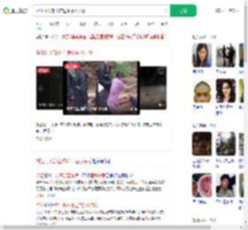 浙江村干部工作途中落水失联_360搜索