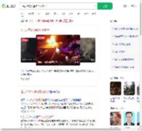 汕头火灾3人遇难均为孩子_360搜索