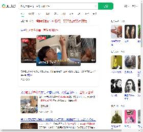 吃见手青中毒一直帮凤凰捋毛_360搜索