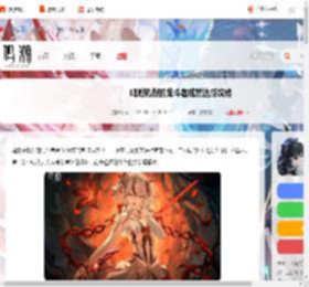 鸣潮热烈的角斗者成就怎么达成-鸣潮热烈的角斗者成就达成攻略_游侠手游