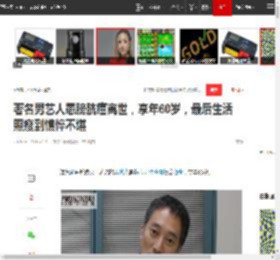 著名男艺人患膀胱癌离世，享年60岁，最后生活照瘦到憔悴不堪|抗癌|手术|斋藤步|癌症患者_网易订阅
