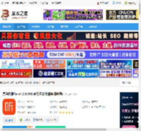 喜马拉雅fm下载 喜马拉雅fm v4.0.8.99B 官方正式版(附使用教程) 下载-脚本之家