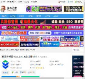 腾讯云企业网盘下载 腾讯云企业网盘 v2.11.2-141 官方安装版 win7 下载-脚本之家