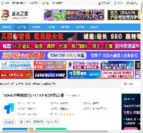 ToDesk最新版下载 ToDesk(远程协助软件) v4.7.8.0 官方免费安装版 下载-脚本之家