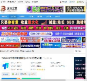 ToDesk XP版本下载 ToDesk XP版本(远程协助软件) v4.7.8.0 免费安装版 下载-脚本之家