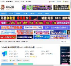 ToDesk绿色版下载 ToDesk精简版(远程协助软件) v4.7.8.0 绿色免安装版 下载-脚本之家