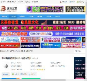 桌面工具下载 极序(桌面插件软件)v4.4.5 官方安装版 下载-脚本之家