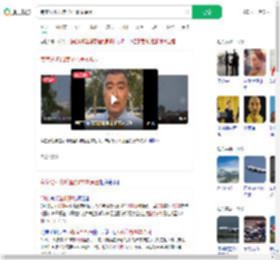 专家分析印度坠机事故原因_360搜索