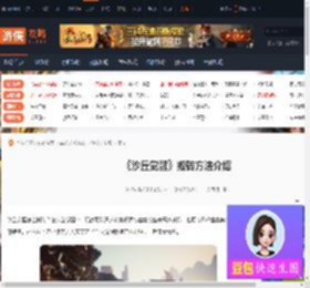 沙丘觉醒怎么搬砖-沙丘觉醒搬砖方法介绍-游侠网