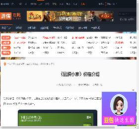 鼠织小家这款游戏需要多少钱-鼠织小家这款游戏价格介绍-游侠网