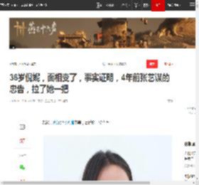 36岁倪妮,面相变了,事实证明,4年前张艺谋的忠告,拉了她一把|巩俐|冯绍峰|谋女郎|周冬雨_网易订阅