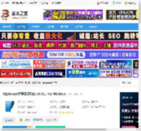 sqlite3.exe官方下载 SQLite.exe(轻量级数据库) v3.50.1 For Windows 下载-脚本之家