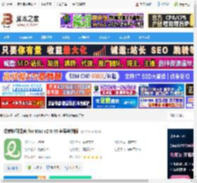 翻译软件mac版下载 译妙蛙翻译官 for Mac v2.8.44 苹果电脑版 下载-脚本之家