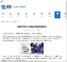 我独自升级arise银鬃白律浩技能是什么-我独自升级arise银鬃白律浩有啥技能 - 91手游网