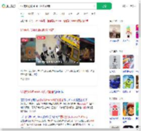 6人霸机抢购labubu殴打劝阻者_360搜索