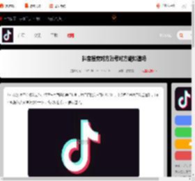 抖音搜索用户会被发现吗-抖音搜索对方账号对方能知道吗_游侠手游