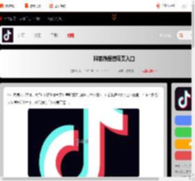 抖音热榜入口-抖音热搜榜网页入口_游侠手游