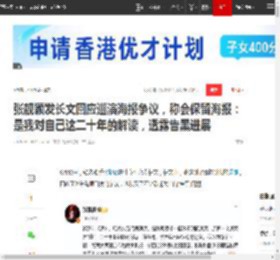 张靓颖发长文回应巡演海报争议，称会保留海报：是我对自己这二十年的解读，透露告黑进展|演唱会|就是我_网易订阅