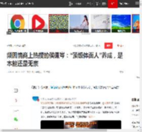 频因情商上热搜的侯佩岑：“顶级体面人”养成，是本能还是无奈|小s|绯闻|林月云|周杰伦|新恋情_网易订阅