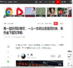 周一围陪俩娃攀岩，一儿一女都比爸爸爬的快，朱丹坐下面玩手机|比耶_网易订阅