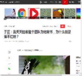 于正:我天天拉着整个团队为她背书,为什么就是捧不红她?|高叶|刘亦菲|张颂文|李一桐|半妖倾城_网易订阅