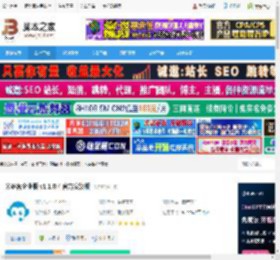 米多客软件下载 米多客企业版 v1.1.0.4 官方安装版 下载-脚本之家