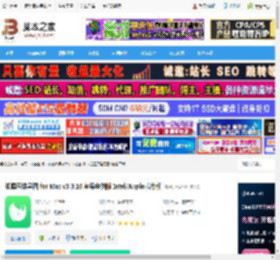 知犀思维导图Mac版下载 知犀思维导图 for Mac v3.3.10 苹果电脑版 Intel/Apple芯片版 下载-脚本之家