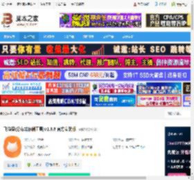 云盘存储工具下载 飞猫盘(分布式存储工具)v1.3.8 官方安装版 下载-脚本之家