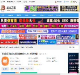 飞猫云mac版下载 飞猫云(于网络分布式云存储软件)v1.3.5 苹果电脑版 下载-脚本之家