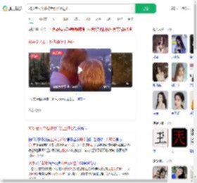 93岁老人离婚称老伴没上进心_360搜索