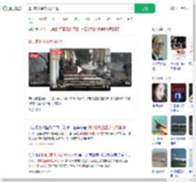 遭印客机撞击大楼内景_360搜索