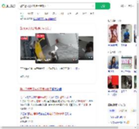 警方通报男子电梯厅猥亵女子_360搜索