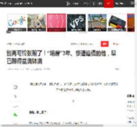 别再可怜张翰了!“塌房”3年、惨遭追债的他,早已赚得盆满钵满|娱乐圈|黑历史|戚其义|慕容云海_网易订阅