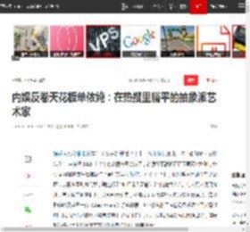 内娱反卷天花板单依纯：在热搜里躺平的抽象派艺术家|乐坛|娱乐圈_网易订阅
