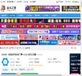 zTasker下载 zTasker 自动化定时任务工具 v2.2.2 官方安装版 下载-脚本之家