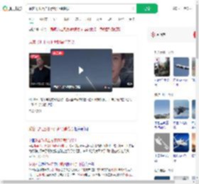 乘客飞机上拍下伊朗导弹袭以_360搜索