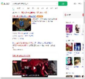 凤凰传奇演唱会变刮奖现场_360搜索