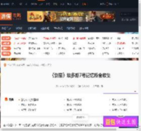 剑星埃多斯7号记忆棒全收集 记忆棒01-游侠网