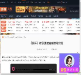 异环收容测试结束时间-异环收容测试结束时间介绍-游侠网
