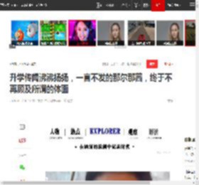 升学传闻沸沸扬扬，一言不发的那尔那茜，终于不再顾及所谓的体面|高考|刘亦菲|雷佳音|普通高中_网易订阅