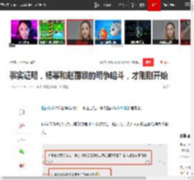 事实证明,杨幂和赵丽颖的明争暗斗,才刚刚开始|章子怡|娱乐圈|星光大赏_网易订阅