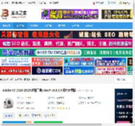 Adobe GenP工具下载 Adobe CC 2019-2025(通用工具) GenP v3.6.6.0 绿色免费版 下载-脚本之家