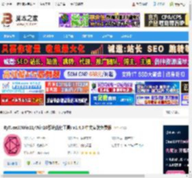 RyTuneX下载 RyTuneX(Win11/Win10系统优化工具) v1.4.0 中文安装免费版 下载-脚本之家