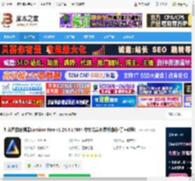 Luminar Neo下载 创意图像编辑器Luminar Neo v1.24.4.14984 中文完美免费版(附补丁 教程) 下载-脚本之家