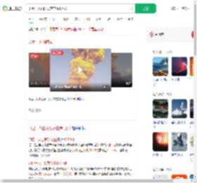 印尼一火山喷发灰柱高1万米_360搜索