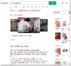 喉咙不适诊所看病后身亡_360搜索