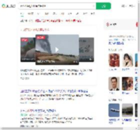 因改签躲过坠机原座是11A_360搜索