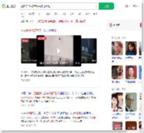 顾客称住酒店有活虫在身上爬_360搜索