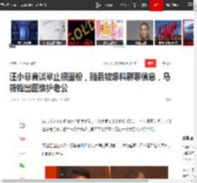 汪小菲言谈举止很圈粉,随后被爆料群聊信息,马筱梅出面维护老公|小梅|兰姐|网红|汪小菲婚礼_网易订阅