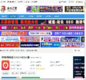 酷软视频转换器APP下载 酷软视频转换器 V2.0.2.6 官方安装版 下载-脚本之家